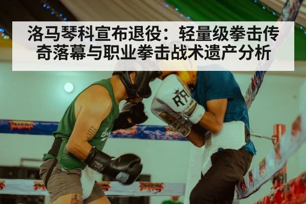 boxing ring gloves